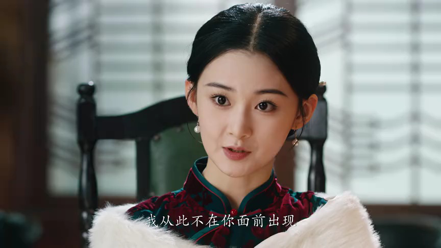 春迟 7集