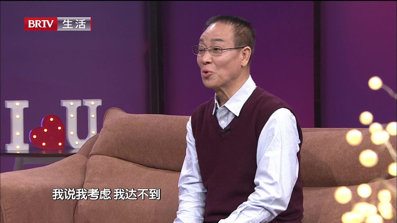 爱我 你怕了吗（二）