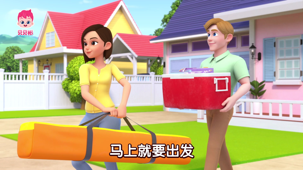 贝贝彬第二季 50集