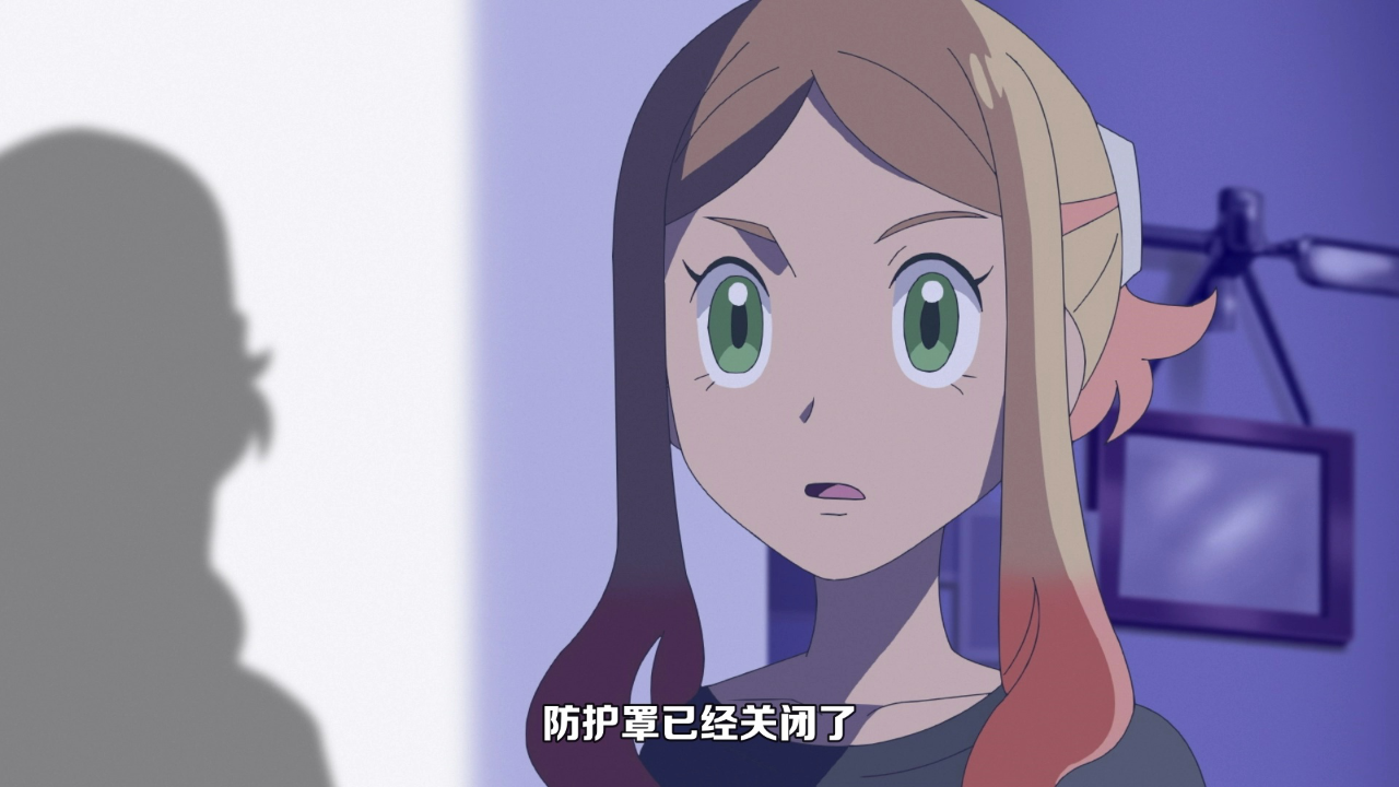 宝可梦 地平线 第1季 4集