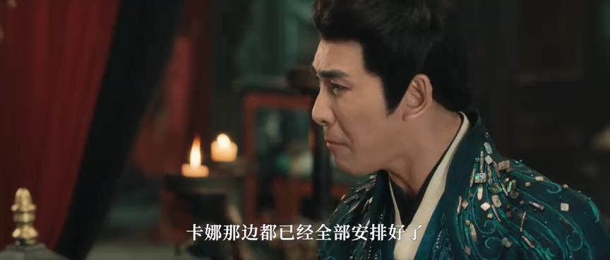 奉命还珠 12集