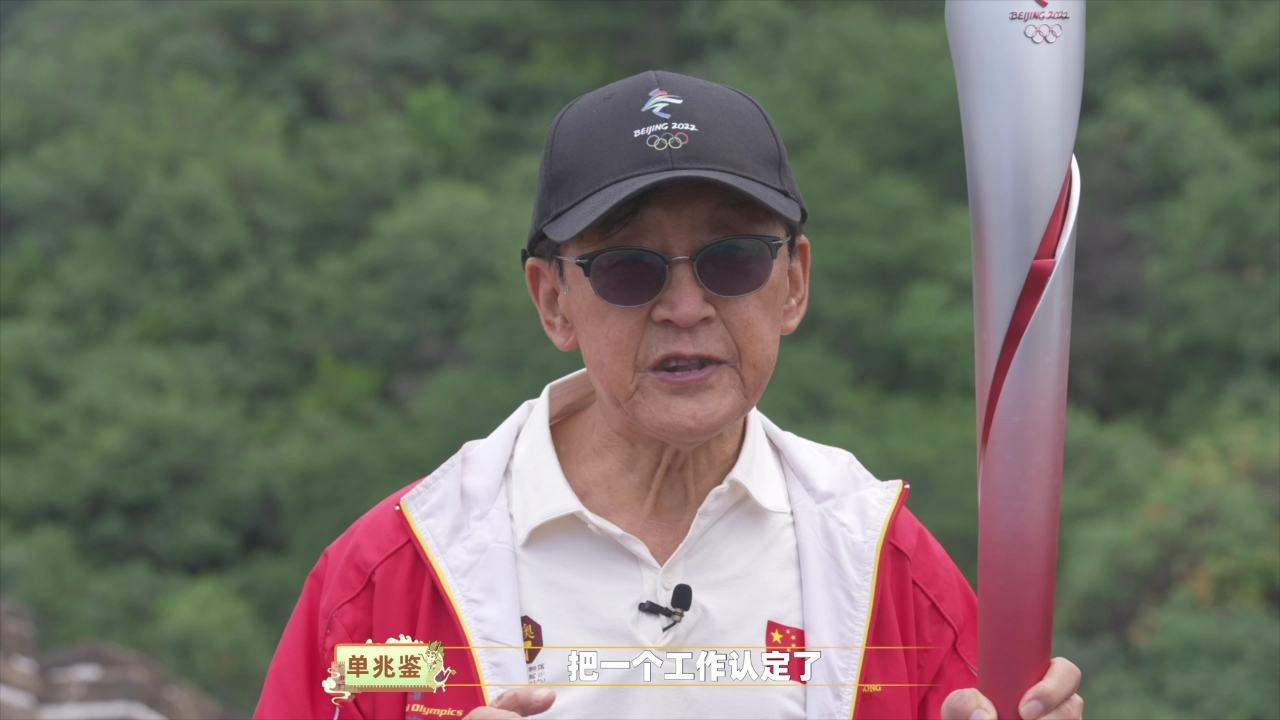 蕃尼探长城 15集