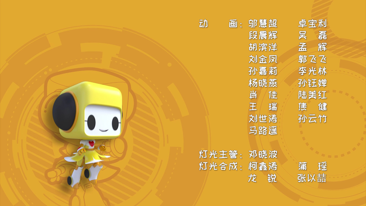 百变布鲁可 第五季 3集