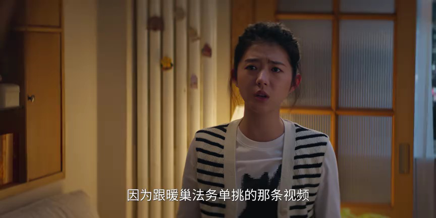 即刻上场 8集