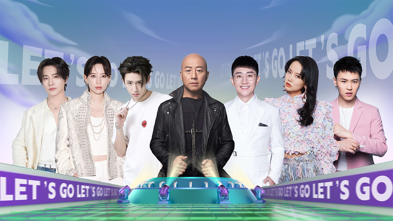 第1期：唱游团首站集结！打卡兰州特色