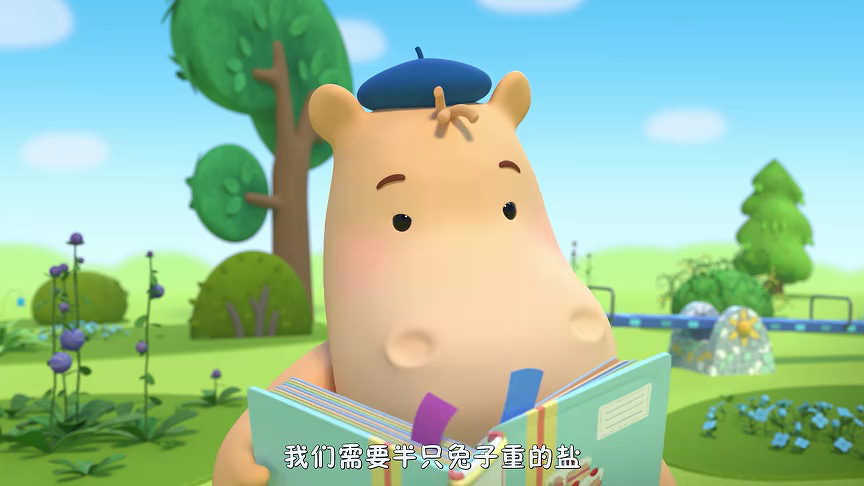 缇娜托尼 第一季 38集