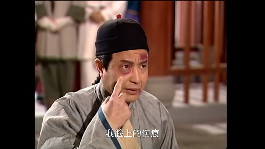 状王宋世杰2[粤语版] 24集