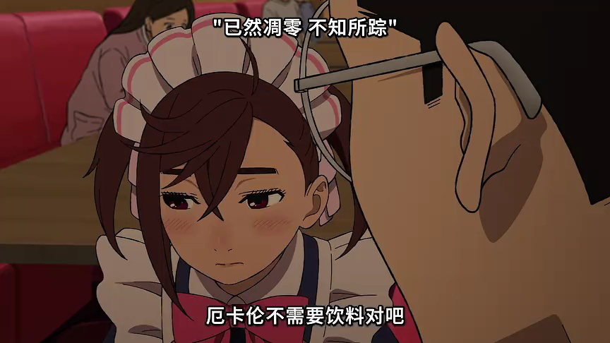 胆大党 第2季[日语版] 7集