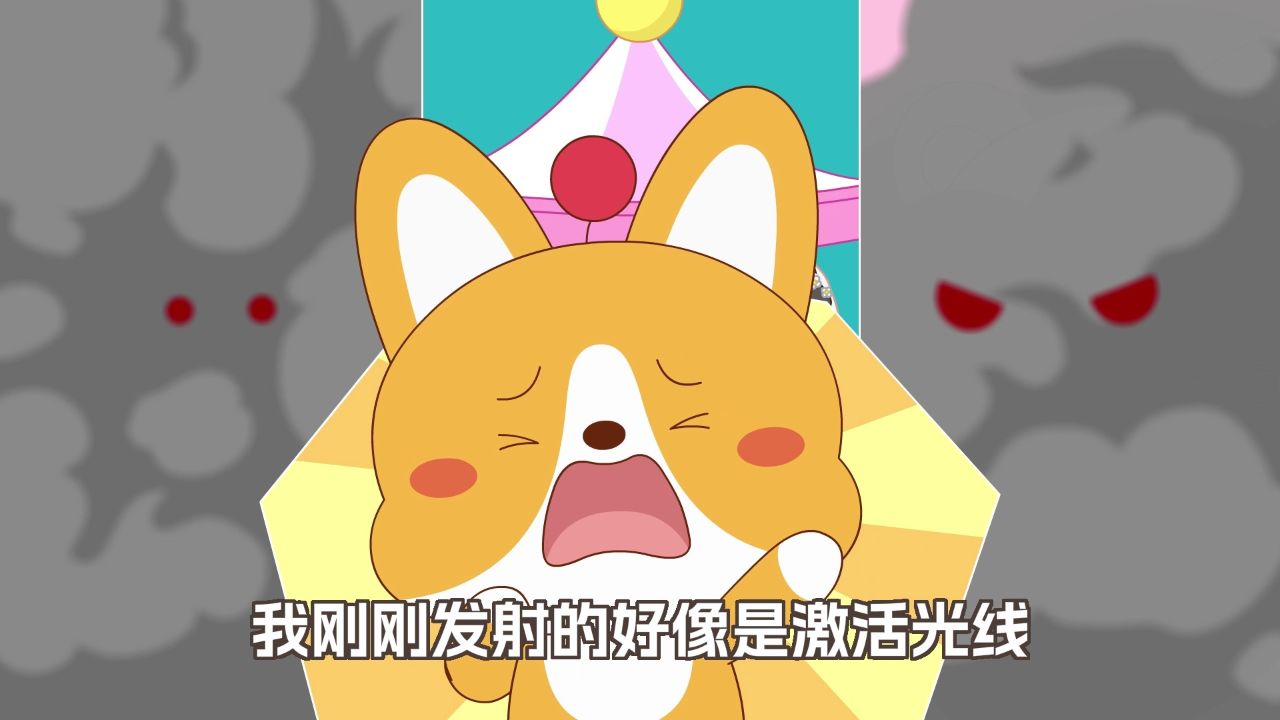我的同学是诸葛双双 第3季 4集