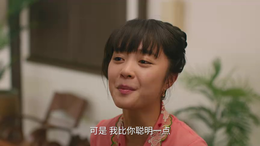 小娘惹之翡翠山 30集