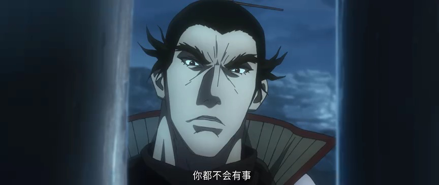 镖人 第2季 8集