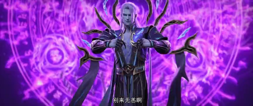 斗破苍穹年番 212集