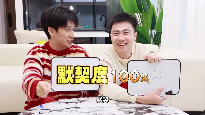 伶可兄弟第三季 196集
