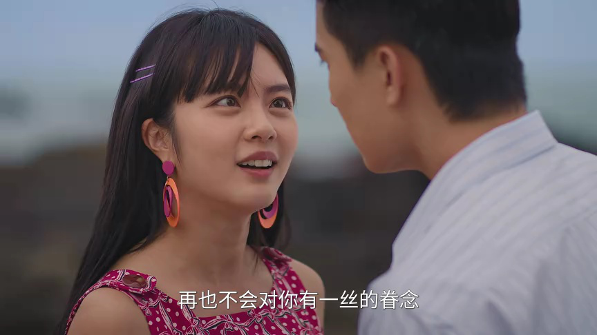 小娘惹之翡翠山 27集