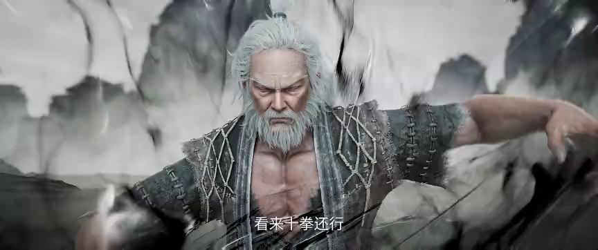 剑来 第二季 24集