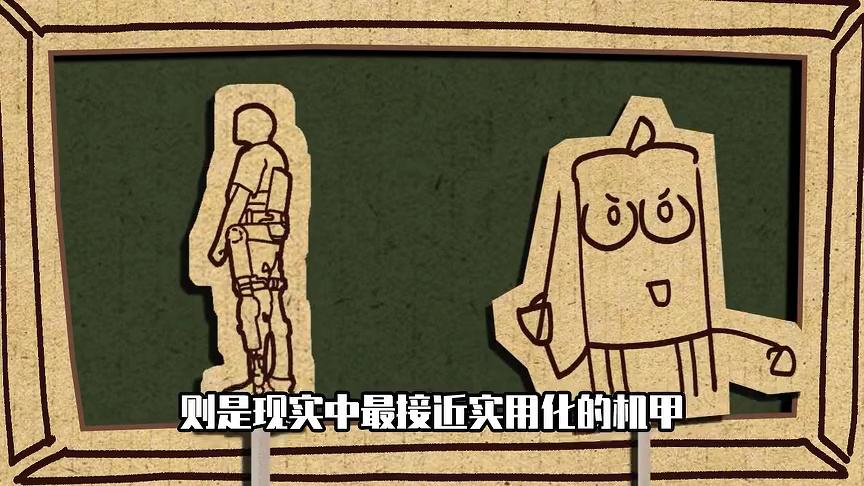 小表弟之杂交植物大作战 194集