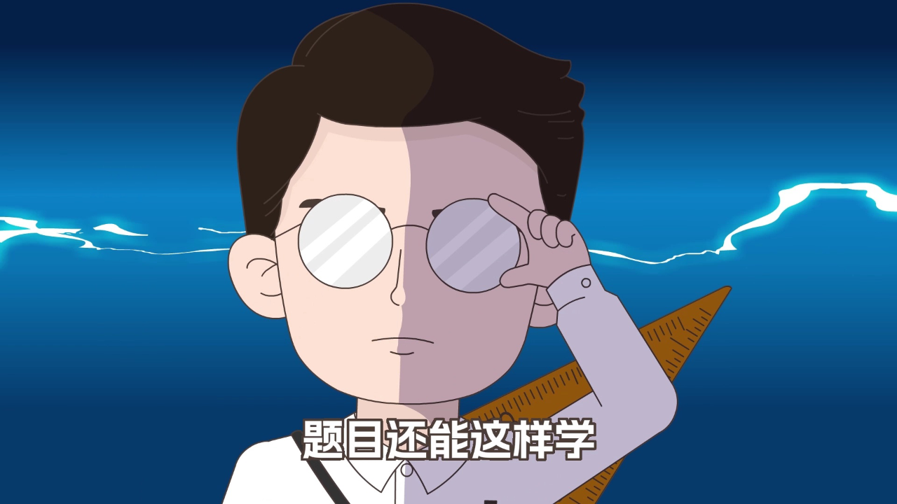 我的同学是诸葛双双 第3季 1集
