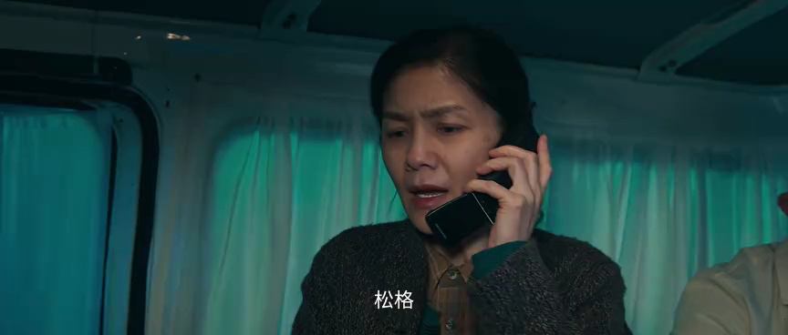 方圆八百米 14集