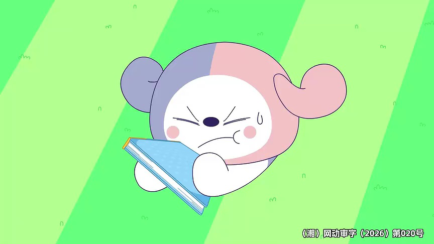 我的同学是诸葛双双 第3季 61集