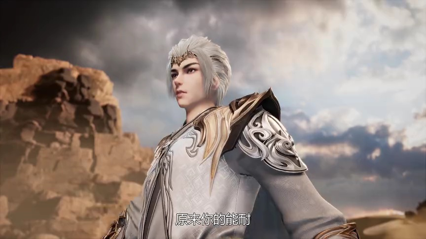 逆天至尊 507集
