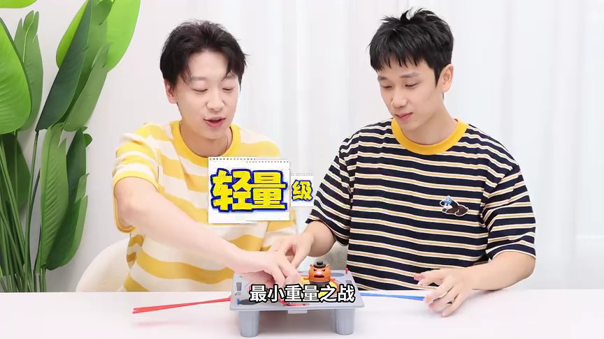 伶可兄弟第三季 205集