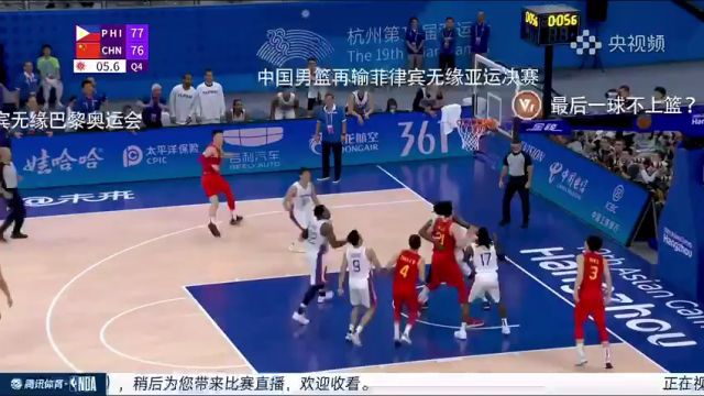 NBA常规赛：猛龙vs勇士第2节中文解说回放