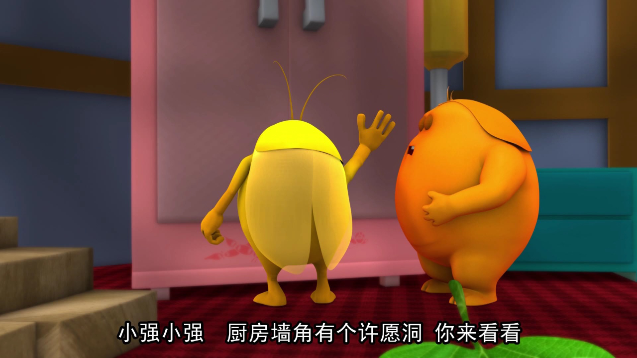 小强与旺财 70集