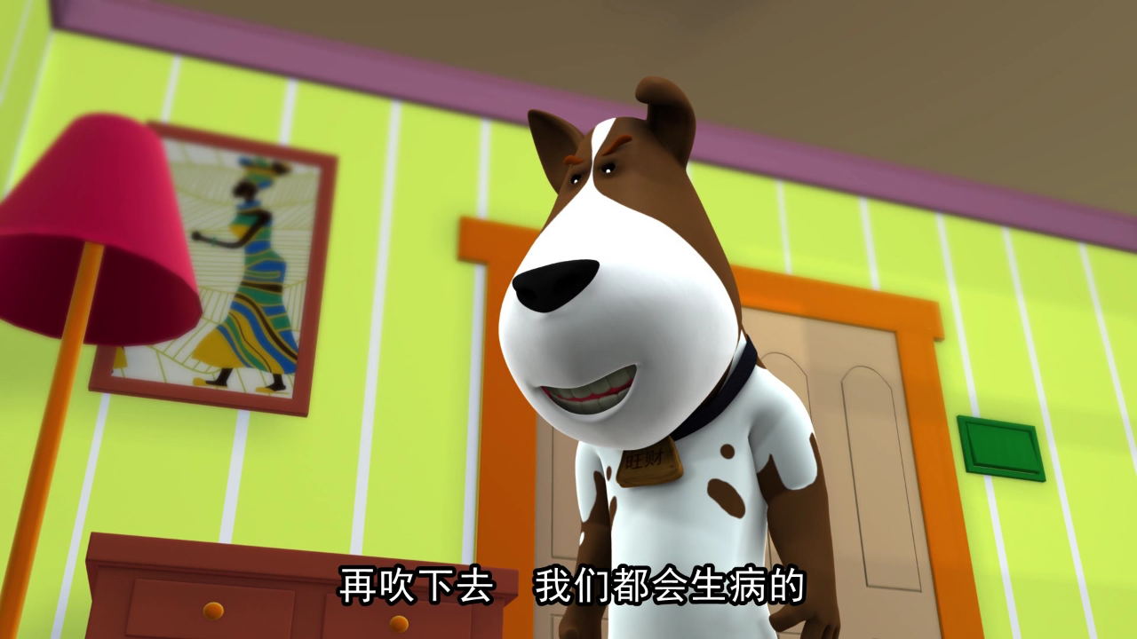 小强与旺财 7集