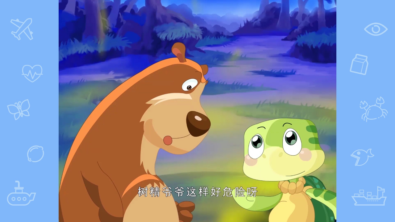 乐儿智慧王国-奇幻科普 6集