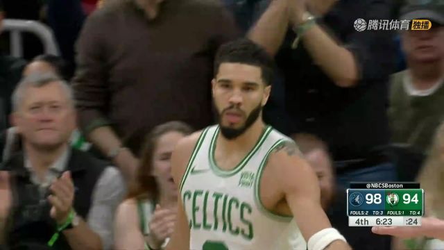 火星撞地球！爱德华兹无视防守三分飙进 塔图姆随即2+1还以颜色