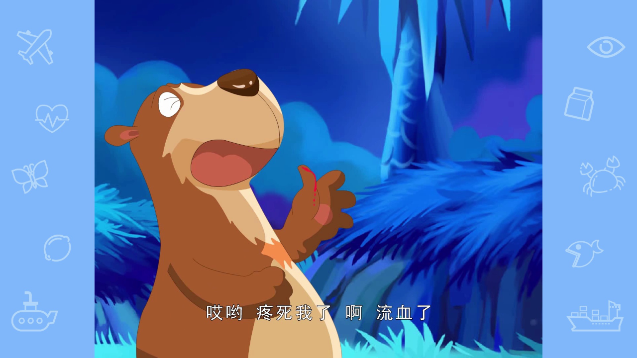 乐儿智慧王国-奇幻科普 1集
