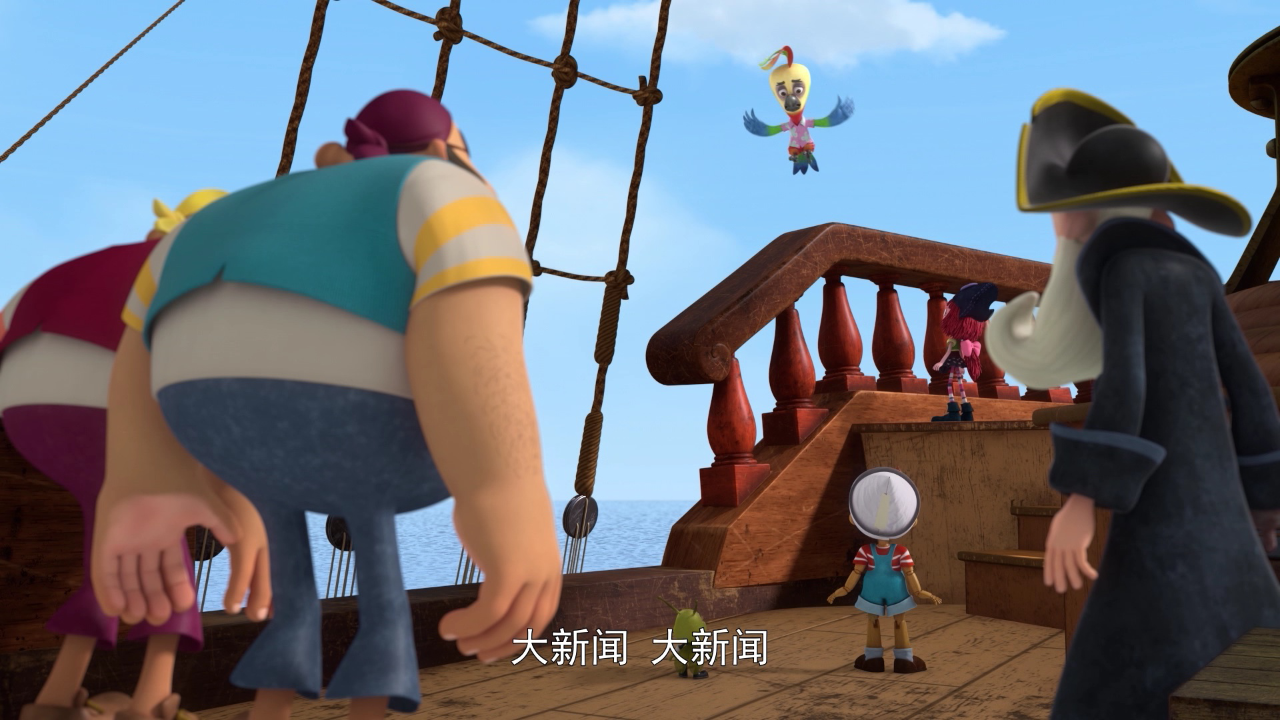 匹诺曹成长记 25集