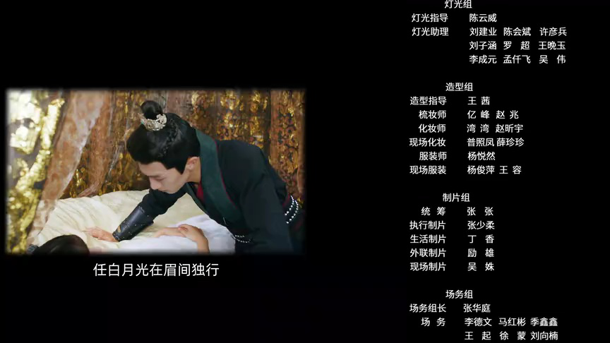 满目皆琳琅 5集