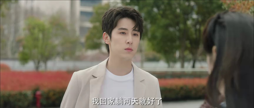 帅哥不可以 4集