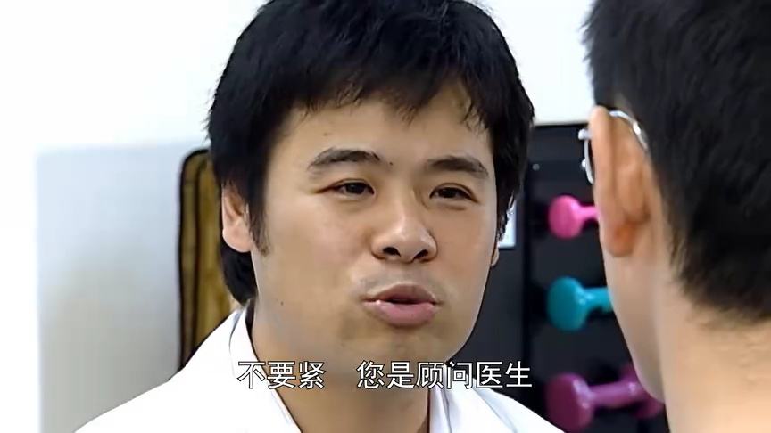 妙手仁心3[普通话版] 7集