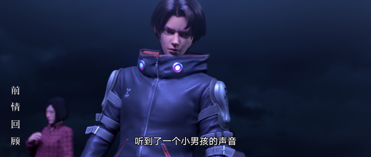 从红月开始 16集
