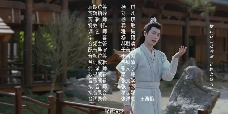 与凤飞 2集