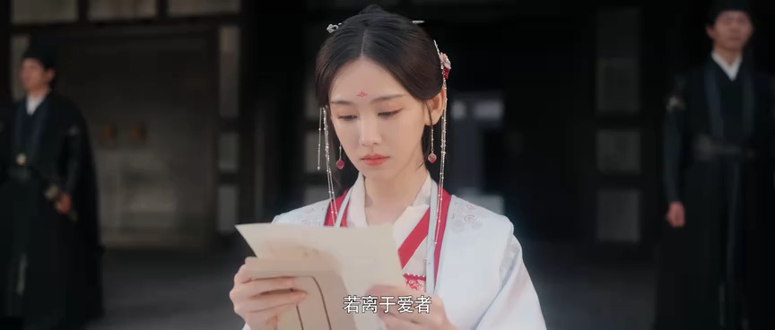 执笔 23集