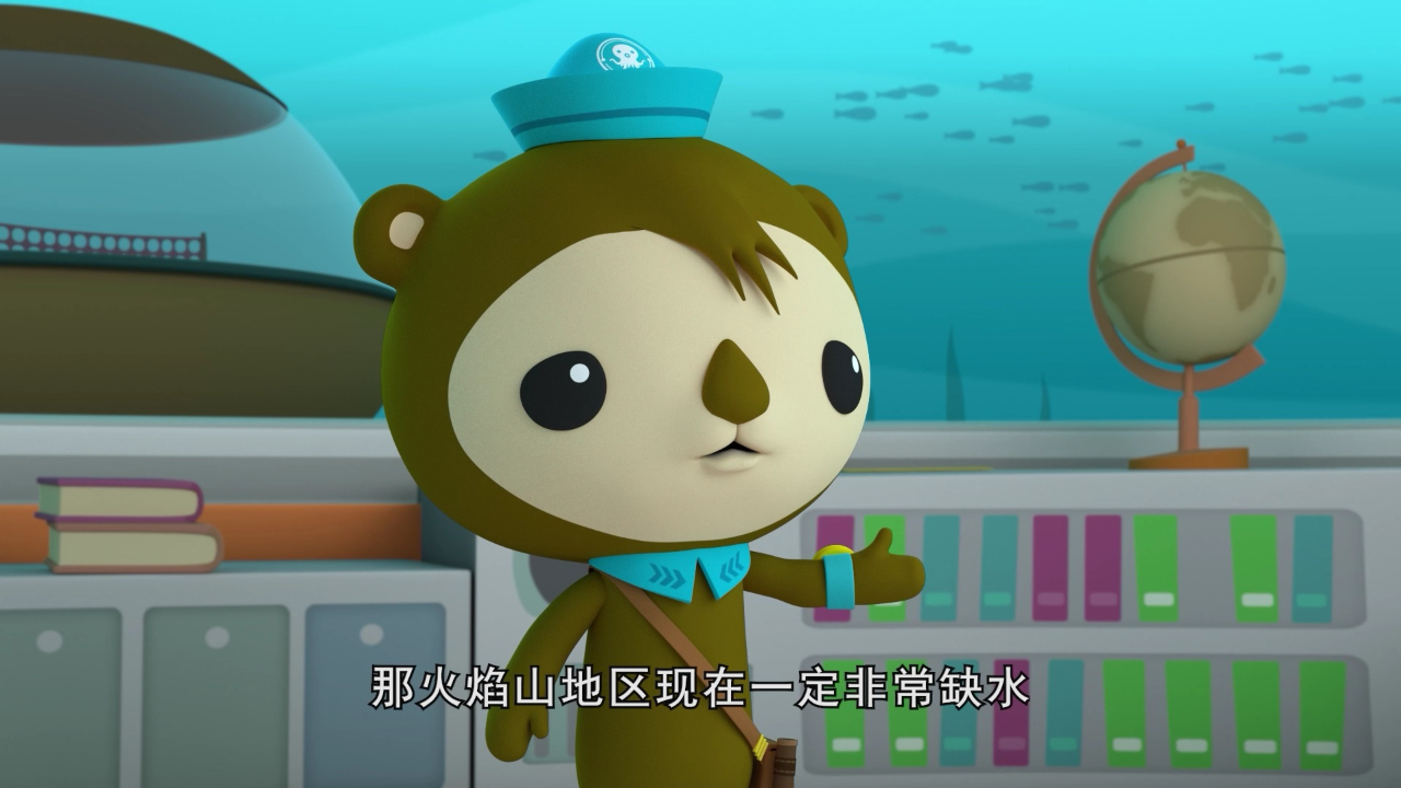 海底小纵队在中国&middot;中国之旅 16集