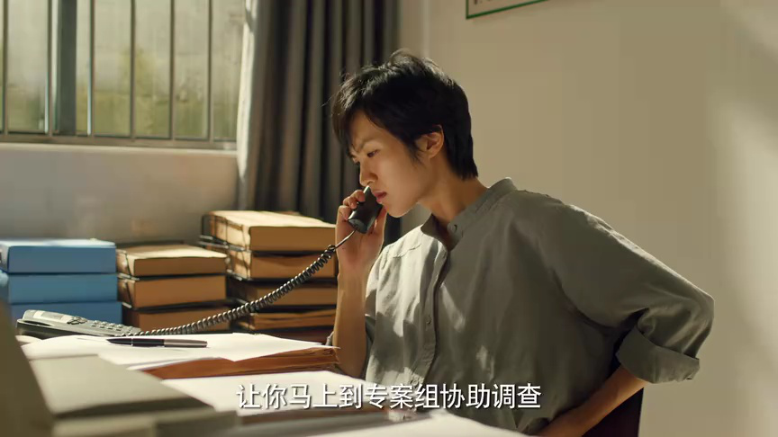 猎冰 16集