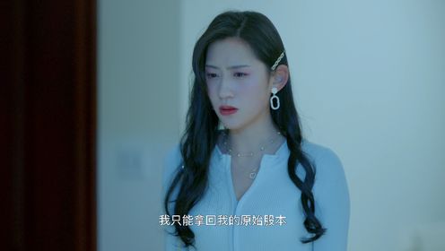 《主妇的战争》第20集精彩片花_电视剧_高清完整版视频在线观看_腾讯视频