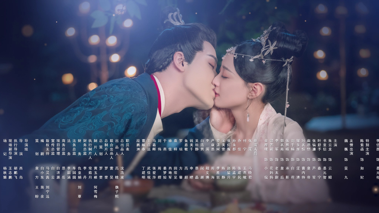 王妃芳龄三千岁 11集