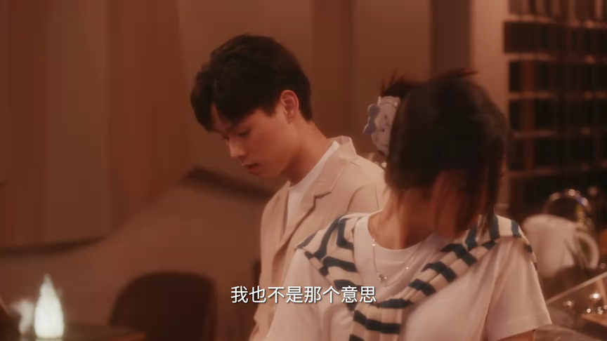 咕咚咕咚喜欢你 11集