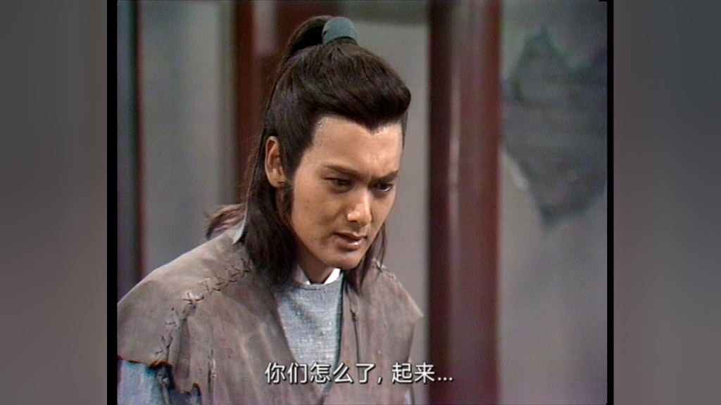 笑傲江湖84版[粤语版] 18集