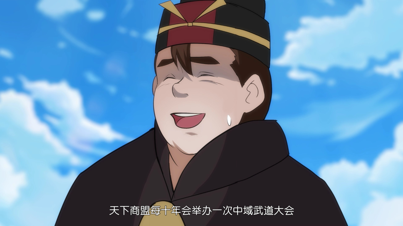 百炼成神 第2季&middot;动态漫 50集