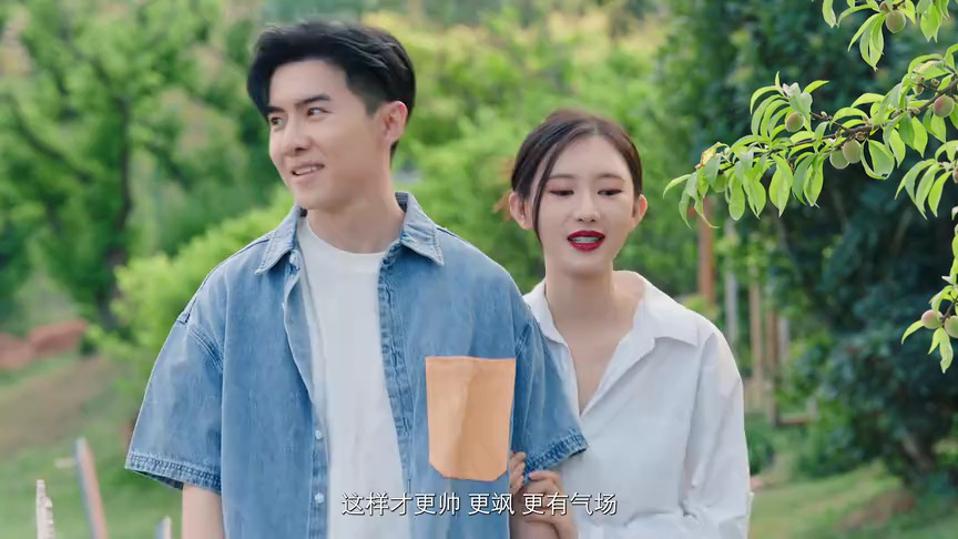 小圆满 11集