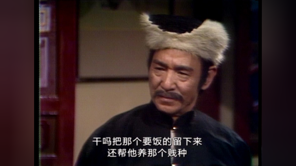 雪山飞狐85版[粤语版] 6集