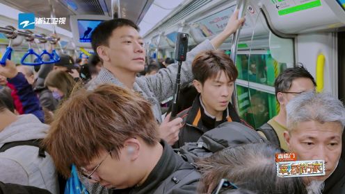苏见信马伯骞挤香港地铁晚高峰