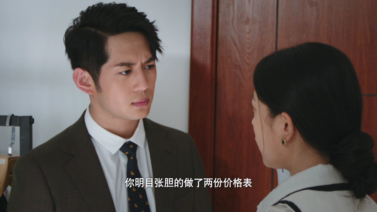 魔镜致命前任