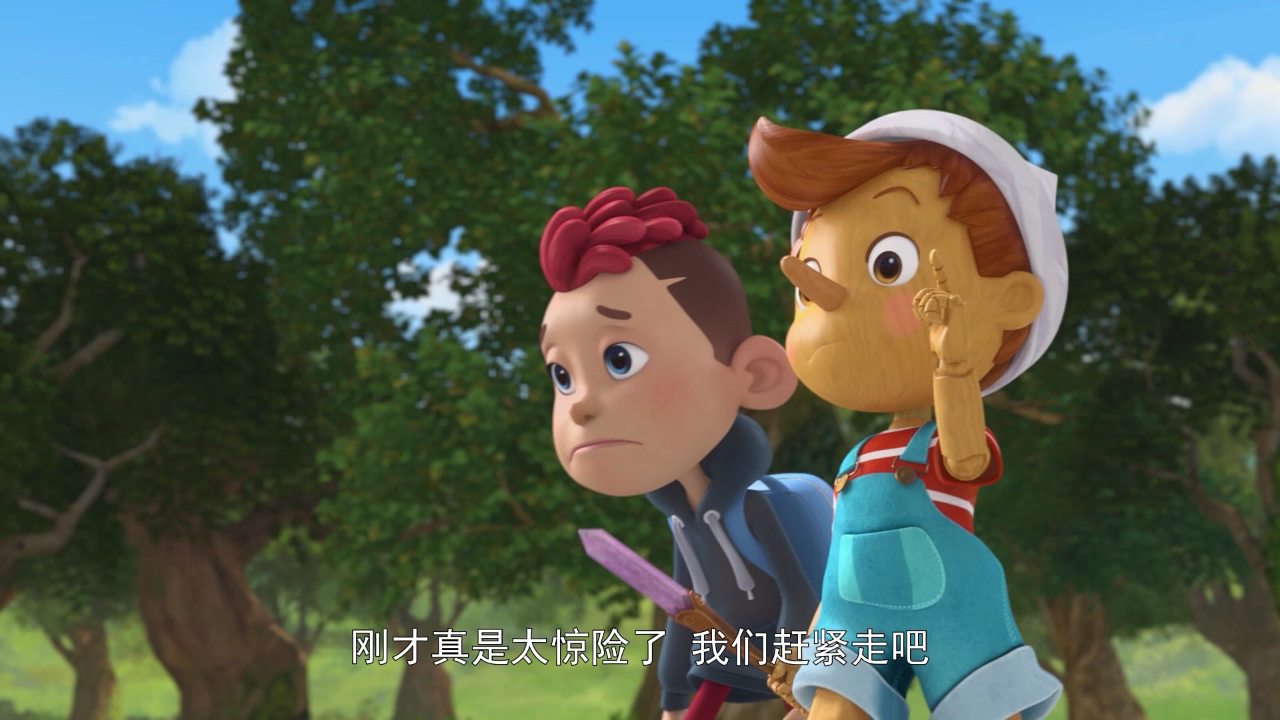 匹诺曹成长记 3集